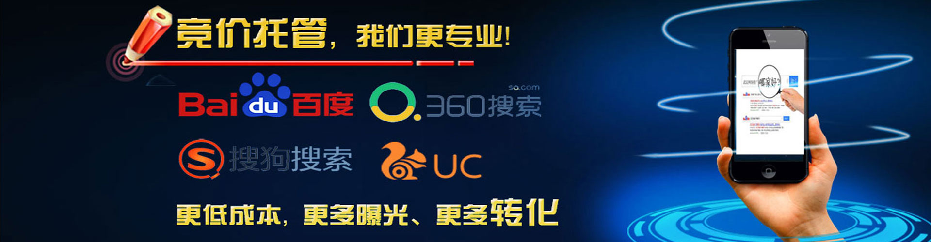 屏东百度推广运营